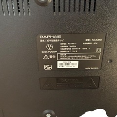 32型 液晶テレビ RAPHAIE 2023年製 リモコン付きの画像