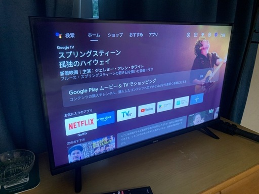 32型Android TV ＋ジャンクTV 3台 (はなたい) てだこ浦西のテレビ