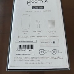 ploom X 加熱式タバコ 中古 美品の画像
