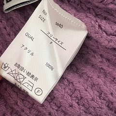 【早い者勝ち‼️フリーサイズ 紫ニット】の画像