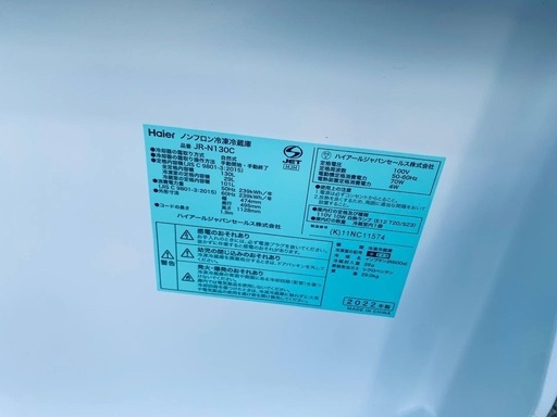 ♦Haier ノンフロン冷凍冷蔵庫【2022年製】JR-N130C