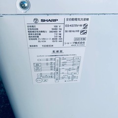 ♦SHARP 全自動電気洗濯機【2020年製】ES-KS70V-Wの画像
