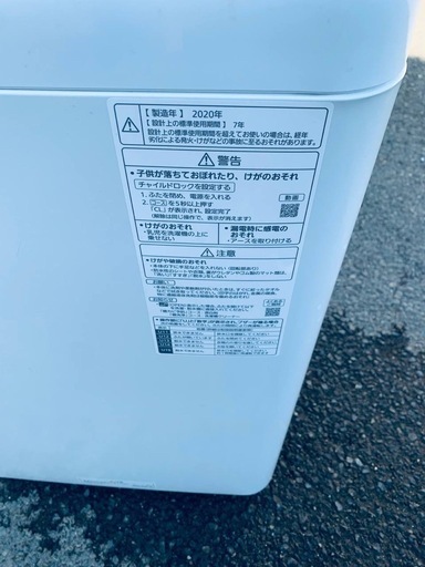 ♦Panasonic 全自動電気洗濯機【2020年製】NA-F50B13