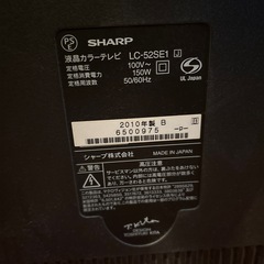 シャープ
AQUOS  ジャンク品  　の画像