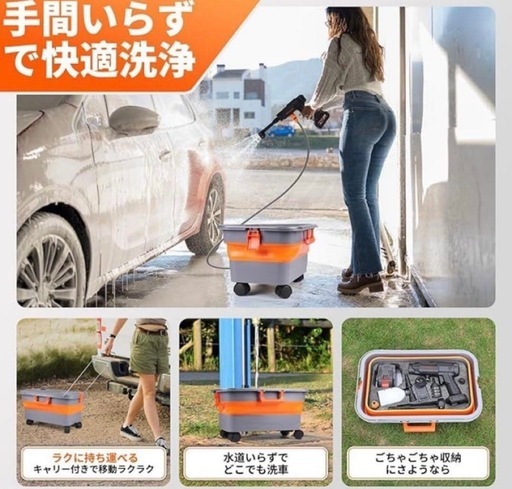 高圧洗浄機 コードレス 自吸式洗車機 モバイル高圧洗浄機 洗車・ベランダ・外壁