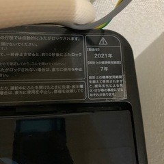 中古 洗濯機 5.5kg 2021年制 の画像