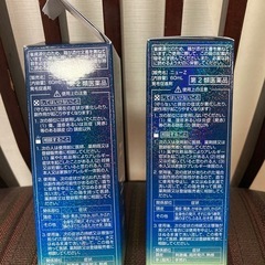 ニューＺ　2本セット　未使用　送料込みの画像