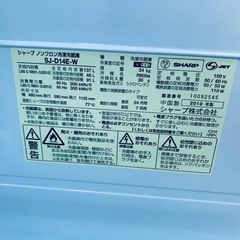 ♦SHARP ノンフロン冷凍冷蔵庫 【2019年製】SJ-D14E-W の画像