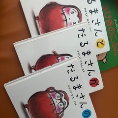 ベビー絵本の画像