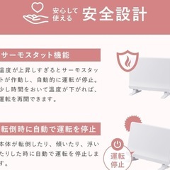 ほぼ未使用　スリーアップ ミニパネルヒーター トイレの画像