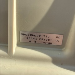 チャイルドシートの画像