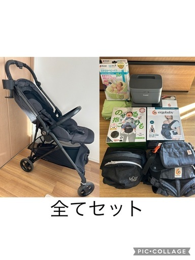 サイベックスメリオカーボン　新生児グッズセット