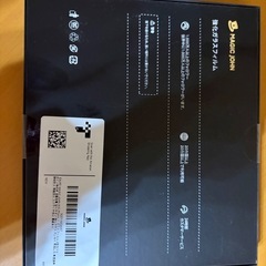 マジックジョン　iPhone17の画像