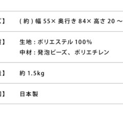 ビーズクッション　美品　持ち運び楽の画像