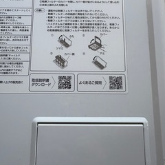 AQUA  ドラム式洗濯乾燥機の画像