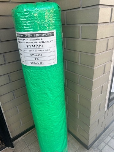 人工芝　除草シート一体型