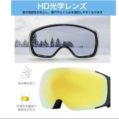 7 ⭐️スノーゴーグル⭐️スキーゴーグル⭐️UVカット スキー スノボ ケース付の画像