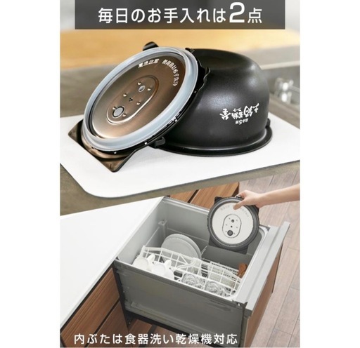 WEB限定 炊飯器 5合炊き タイガー圧力IH 5.5合炊き JRI-N100 TIGER タイガー魔法瓶 炊きたて
