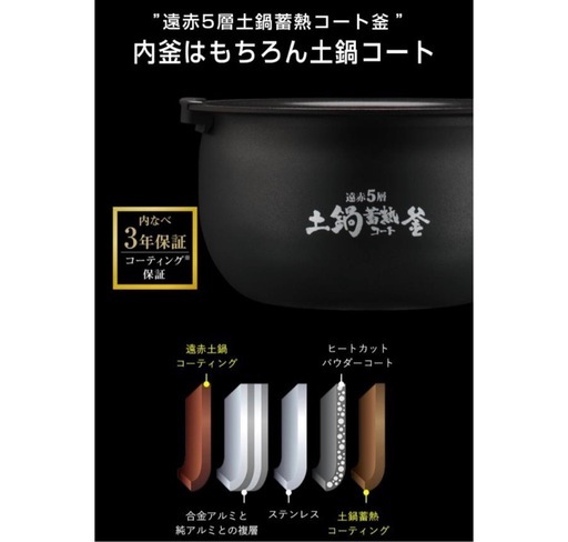 WEB限定 炊飯器 5合炊き タイガー圧力IH 5.5合炊き JRI-N100 TIGER タイガー魔法瓶 炊きたて