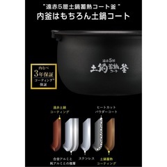 WEB限定 炊飯器 5合炊き タイガー圧力IH 5.5合炊き JRI-N100 TIGER タイガー魔法瓶 炊きたての画像