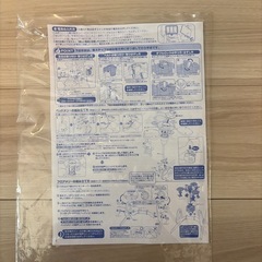 プーメリー　2024年モデルの画像