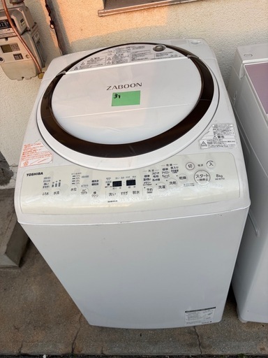 TOSHIBA8kg洗濯機乾燥付き