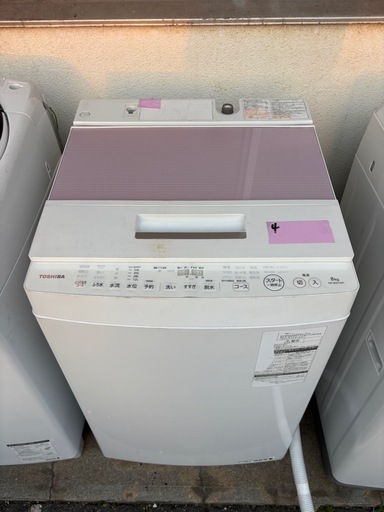 TOSHIBA 洗濯機8kg