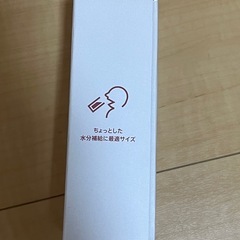 Lit 真空ステンレスボトル　120mlの画像