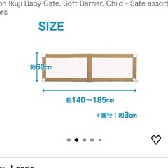 ベビーフェンスの画像