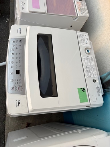 MAXZEN洗濯機8kg