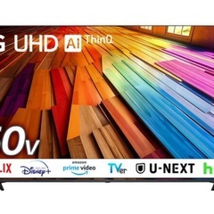 新品未開封　LG50インチ　4k液晶AIテレビの画像