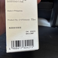 EPSON  EW-M571Tプリンターの画像