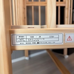 ソイネール　ミニベビーベッドの画像