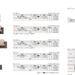 LIXIL ガーデンチェアの画像