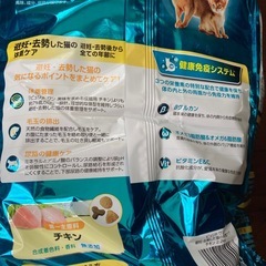 ピュリナワン　グレインフリー2パックと避妊去勢した猫の体重ケア1パックの画像