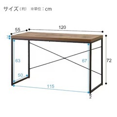 ウォルナット風デスク  120×55の画像