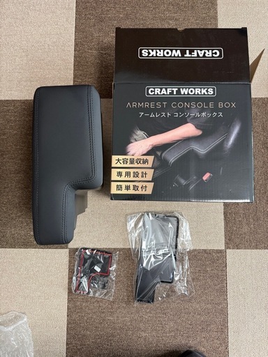 CRAFT WORKS(クラフトワークス) ジムニー JB64 JB74 アームレスト コンソールボックス