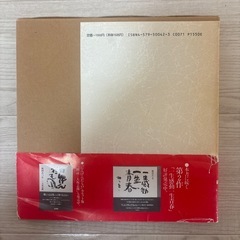 相田みつを　　にんげんだものの画像