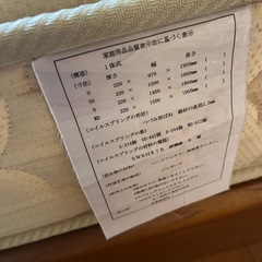 シングルベットの画像