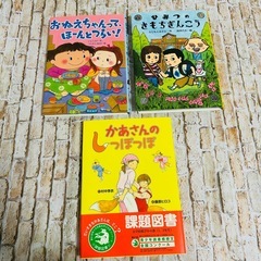 【裁断済】キン肉マン３７〜９０巻 裁断済】キン肉マン37〜90巻 漫画
