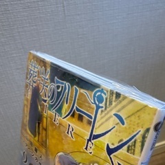 葬送のフリーレン1〜9巻セットの画像