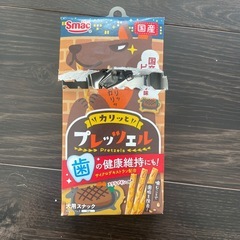 わんちゃんのごはん、おやつの画像