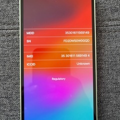 iPhone12mini 64GBの画像