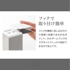 towerドライヤーホルダーの画像