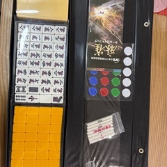 麻雀セットの画像