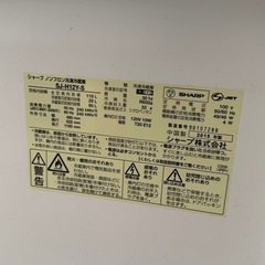 【決まりました】シャープ　冷蔵庫　　118Lの画像