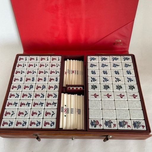 稀少品！任天堂麻雀牌・役満重量牌セット (しかまる) 釧路の囲碁、将棋