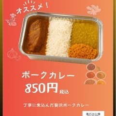 キッチンカー スタッフ募集（柏）出店日のみOK！接客・レジ／時給1200円〜 の画像