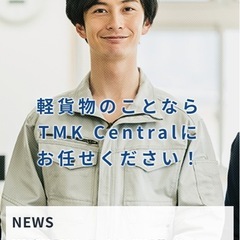 未経験者の方、転職を考えてる方を大募集します！の画像