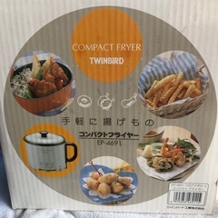 フライヤーの画像